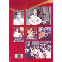 Guide Des Modes Tunisiens et Orientaux de Abelkarim Shabou