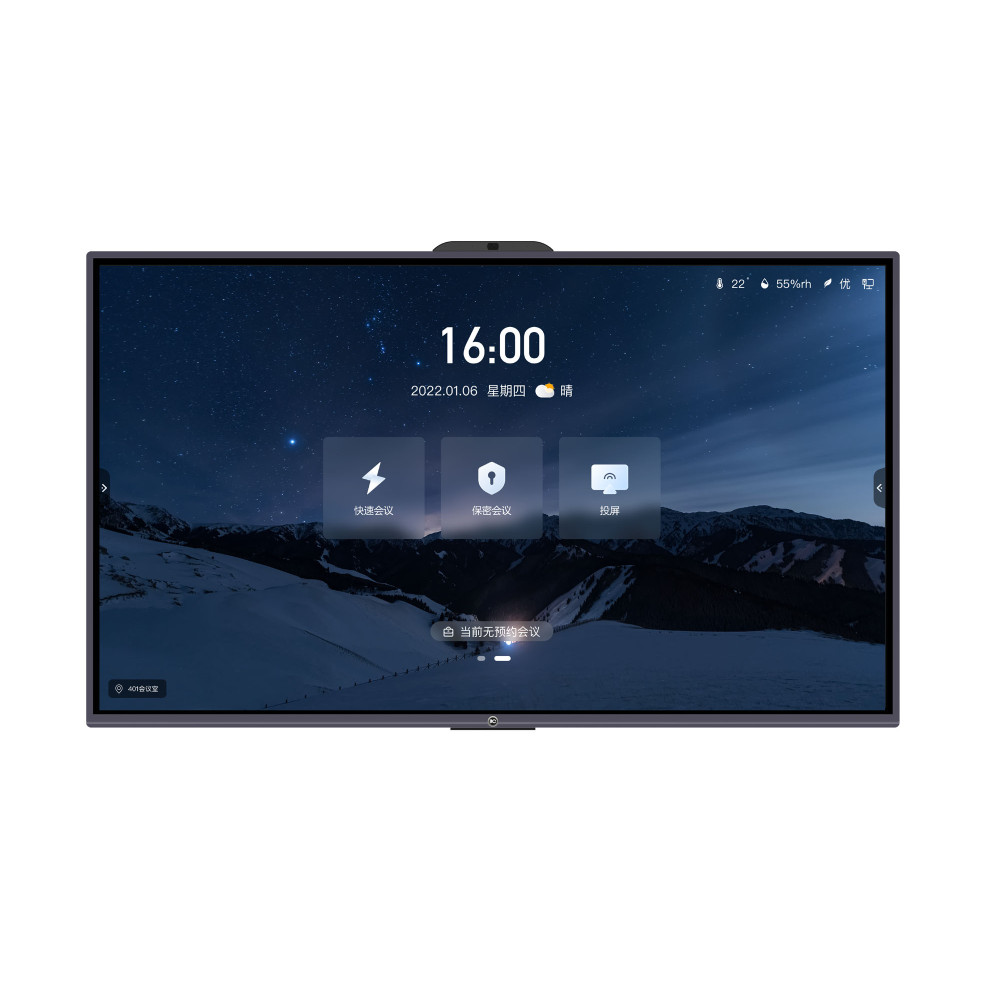 ITC - TV-X8175, Écran Interactif Intelligent de Visioconférence 75" 4K UHD
