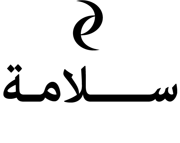 Salem Salama